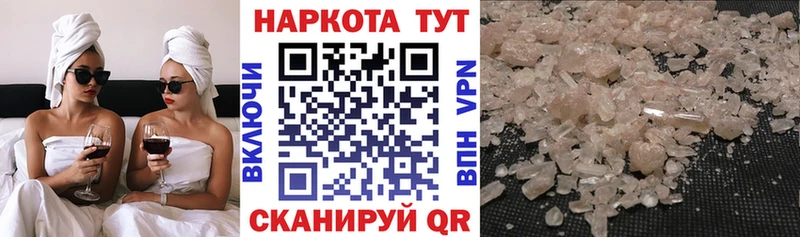 Купить наркотики Всеволожск Каннабис  Амфетамин  БУТИРАТ  МЕФ  Кокаин  ГАШИШ 