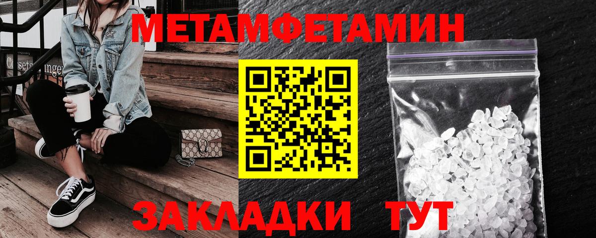 АМФЕТАМИН 97%  Вход с VPN  ОМГ ОМГ как зайти  Всеволожск  АМФЕТАМИН 
