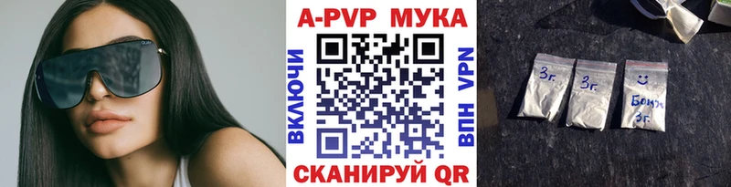 Alpha-PVP VHQ Всеволожск