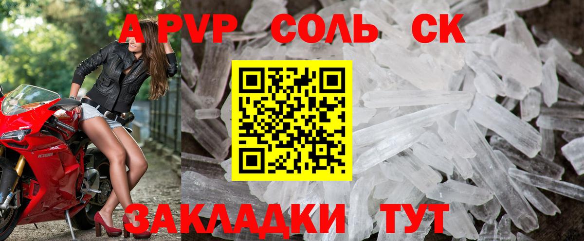 APVP VHQ Всеволожск