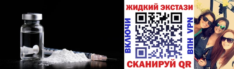 БУТИРАТ BDO  дарнет шоп  Всеволожск 