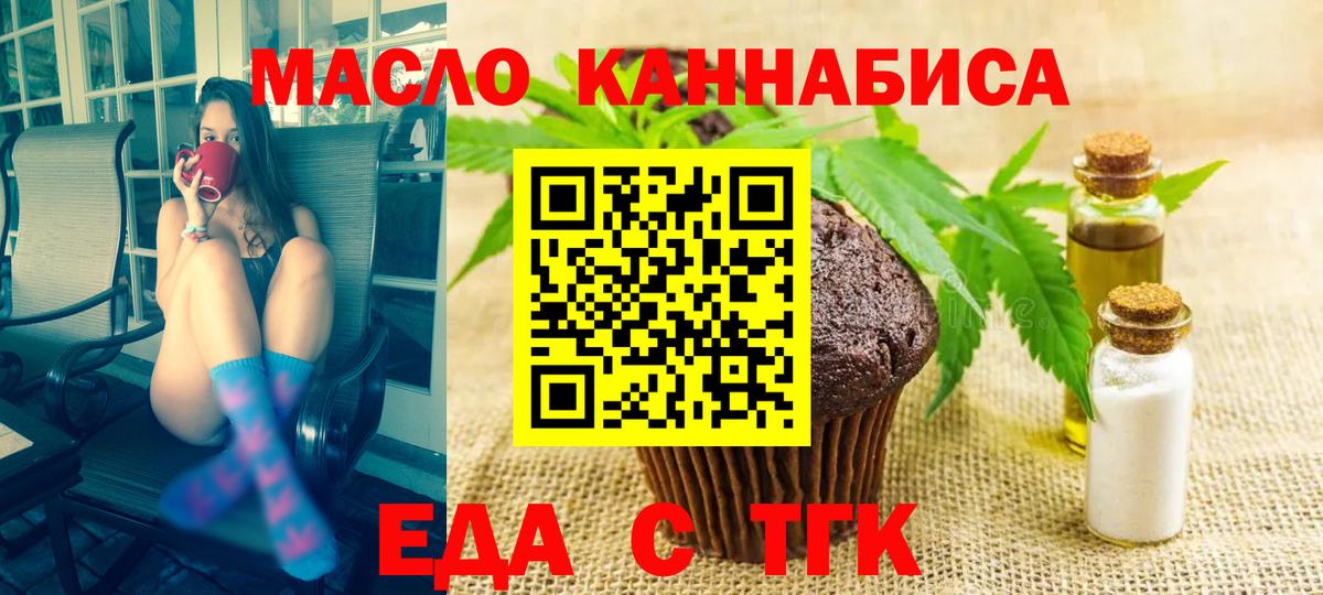 Альфа-ПВП  Кокаин  Гашик  Вход с VPN  Мяу-Мяу  Всеволожск  Масло THC  Марихуана  ГАШ 
