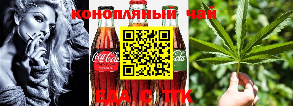 Canna-Cookies конопля  Вход с VPN  Всеволожск 