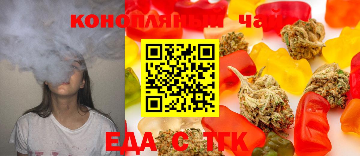 Canna-Cookies марихуана Всеволожск