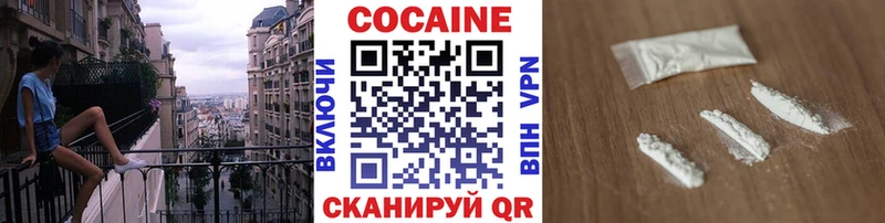 гидра зеркало Всеволожск Кокаин Перу