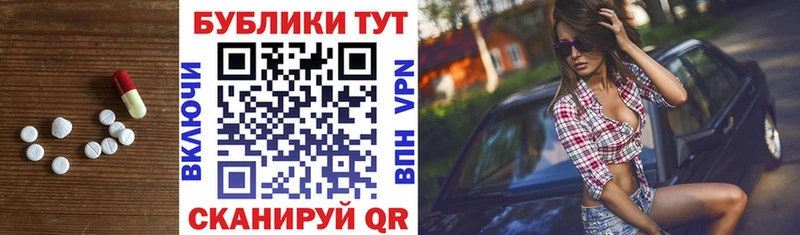 ЭКСТАЗИ Cube наркота Всеволожск