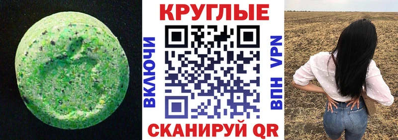 Экстази XTC Всеволожск