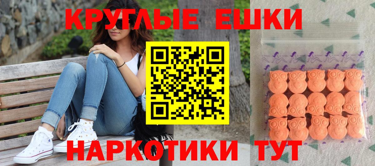 Экстази mix Всеволожск