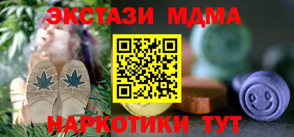Ecstasy 280 MDMA  магазин    Ecstasy VHQ  Всеволожск 