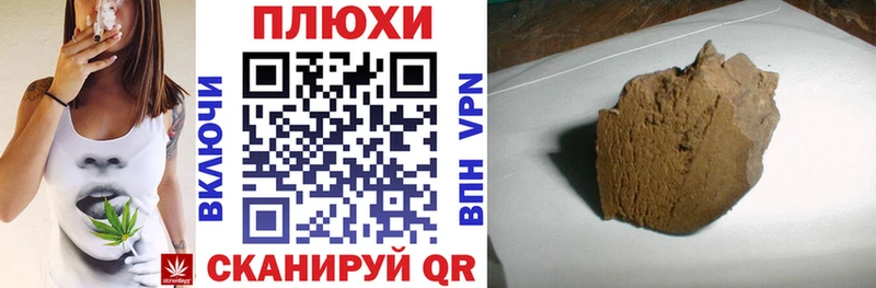 закладка  Всеволожск  ГАШИШ hashish 