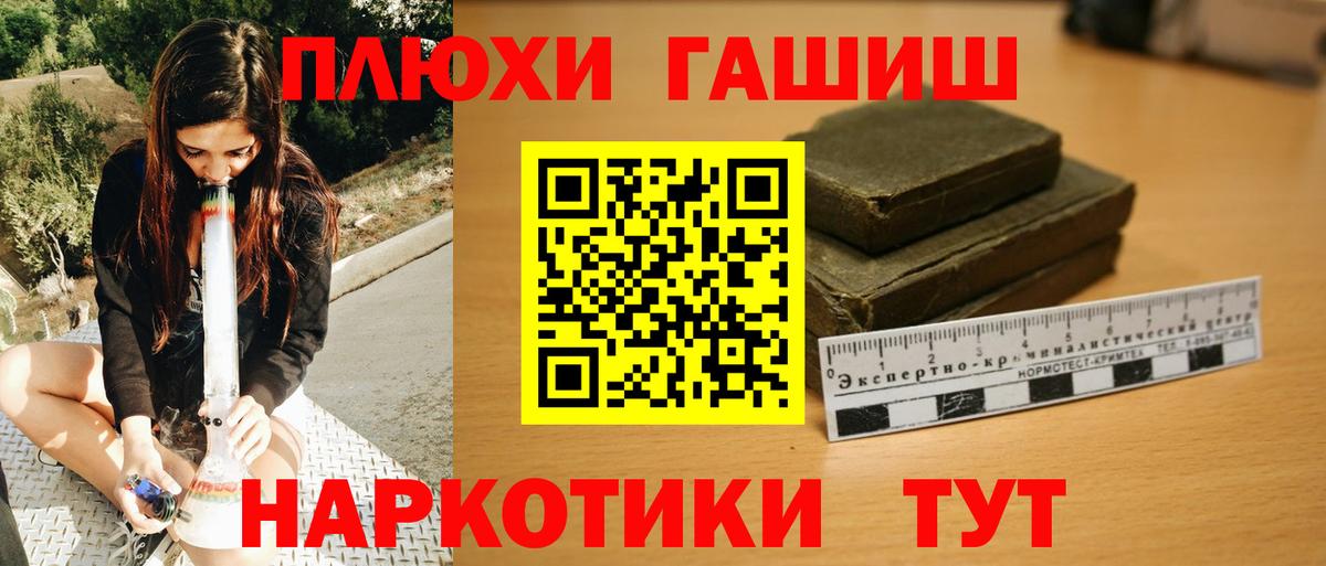 Гашиш hashish Всеволожск