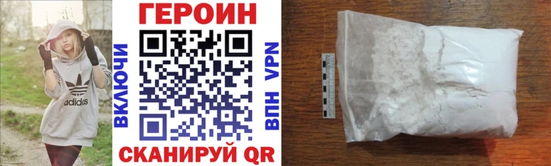 где продают   Всеволожск  Героин гречка 