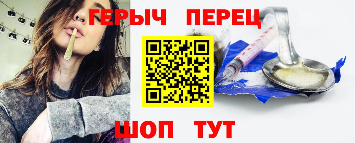 ГЕРОИН Афган Всеволожск