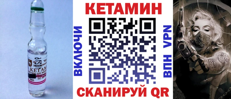 что такое наркотик  Всеволожск  Кетамин VHQ 