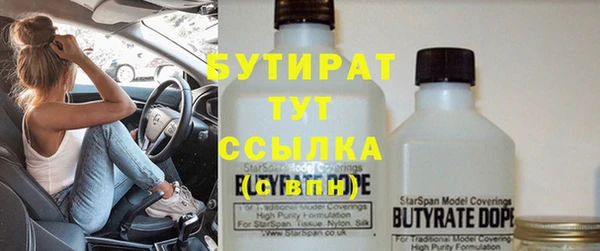 метадон Лиски