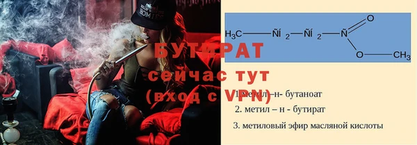 метадон Лиски