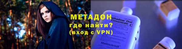 метадон Лиски