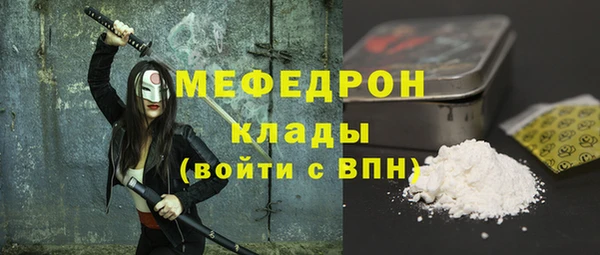 метадон Лиски