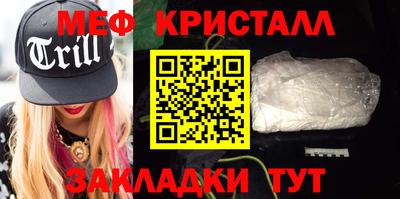 ALPHA PVP Бийск