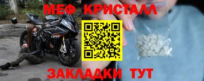 СК Бийск