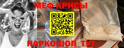 СК Бийск