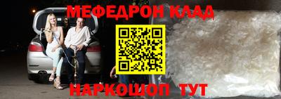 ALPHA PVP Бийск