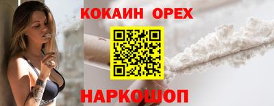 спиды Берёзовский