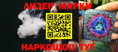 ALPHA PVP Бийск