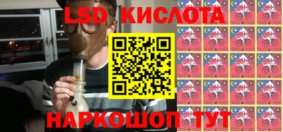 мефедрон Беслан