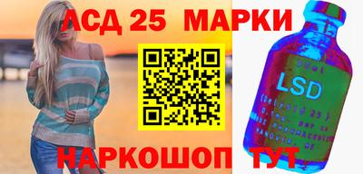 мефедрон Беслан