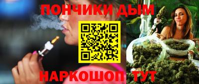 ALPHA PVP Бийск