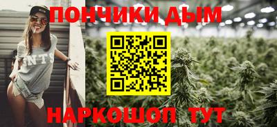 мефедрон Беслан