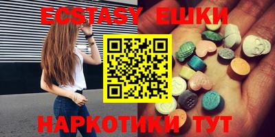 мефедрон Беслан