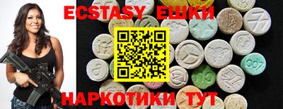 мефедрон Беслан