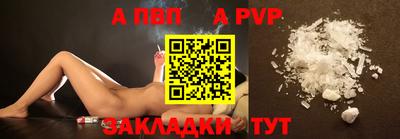 мефедрон Беслан