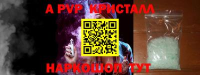 мефедрон VHQ Жуковский