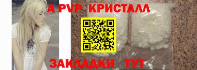 мефедрон Беслан