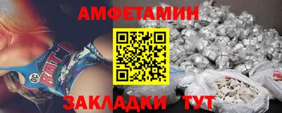 кристаллы Абакан