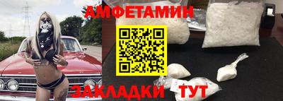мефедрон Беслан