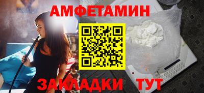 мефедрон Беслан