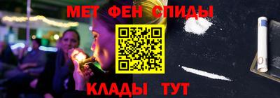 мефедрон Беслан