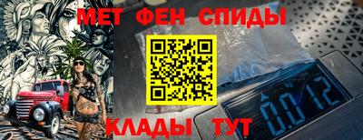 СК Бийск