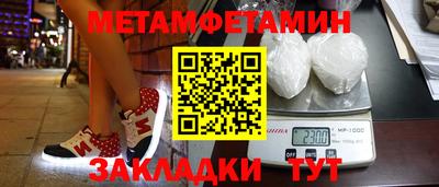 СК Бийск