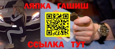 СК Бийск