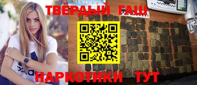 ALPHA-PVP Волжск