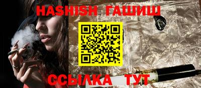 СК Бийск