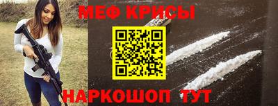 ALPHA PVP Бийск