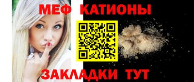 мефедрон Беслан