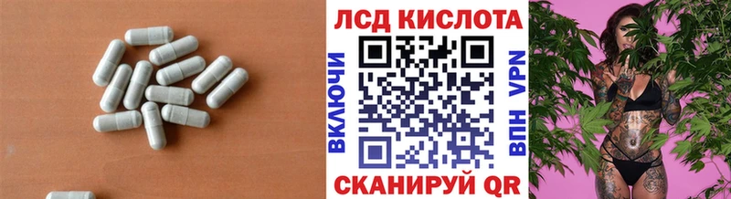mega вход Всеволожск LSD-25 экстази кислота