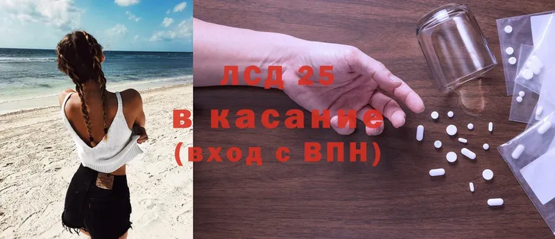 LSD-25 экстази кислота Всеволожск